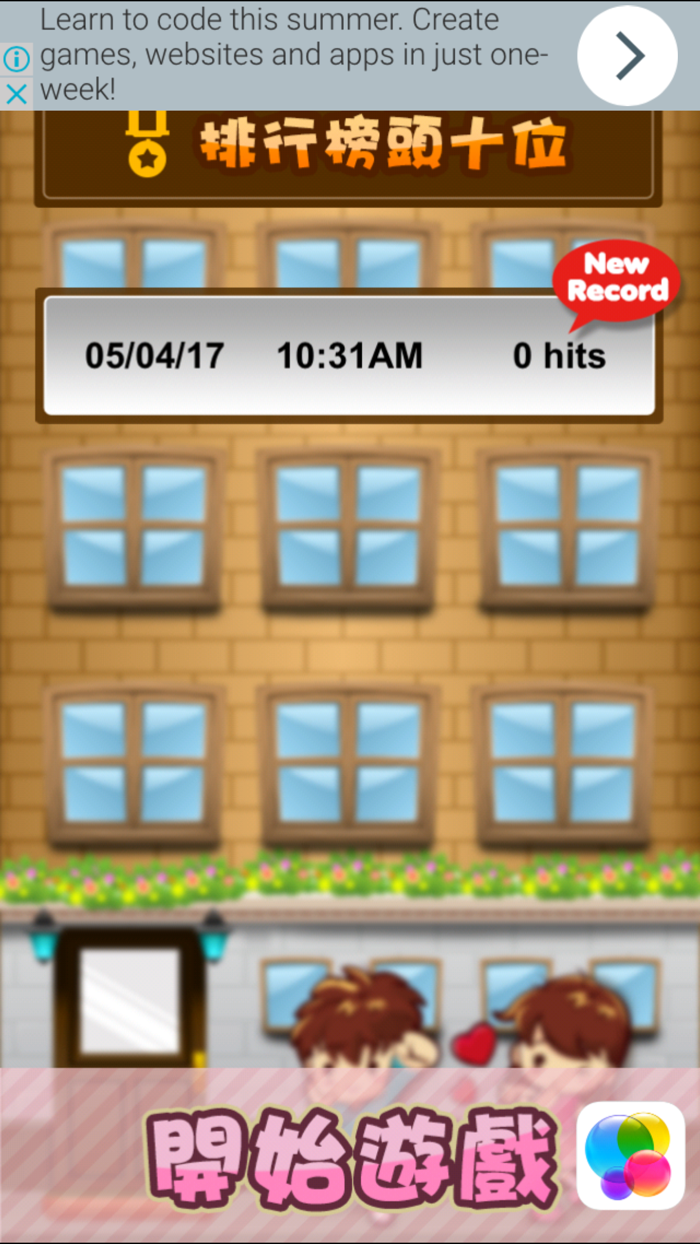 Love Your Face Beat Beat Fun