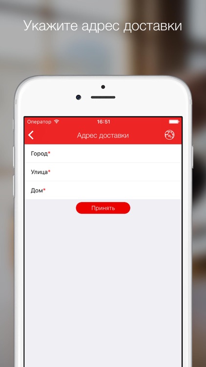 2Самурая - роллы и пицца screenshot-4
