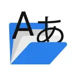 CASTDICE英単語帳 App Support