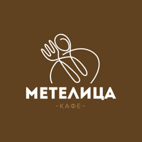 Кафе Метелица