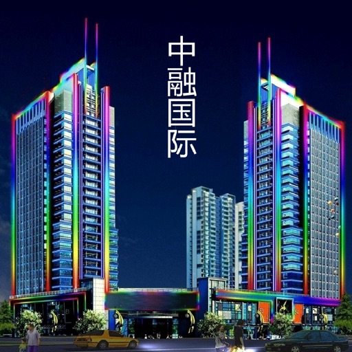 中融国际移动平台