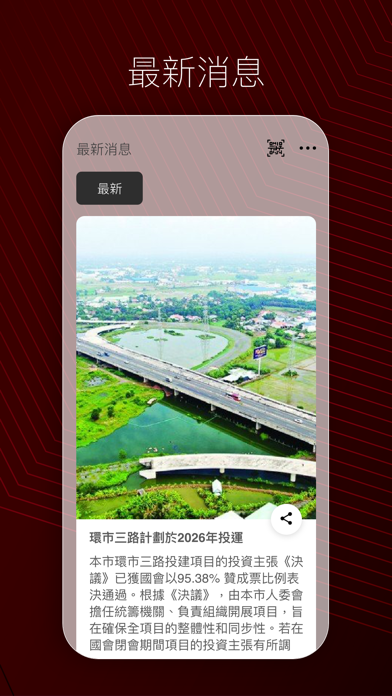 洋拓華商採購網 Screenshot