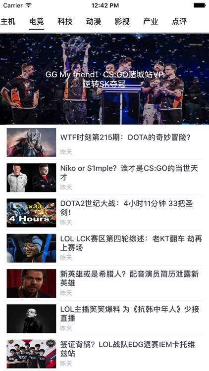 游迅 - 头条游戏资讯和热点新闻推荐