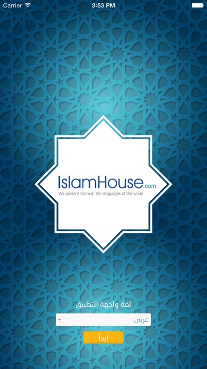 Islam-House
