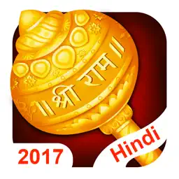 Sunderkand in Hindi with Meaning app icon