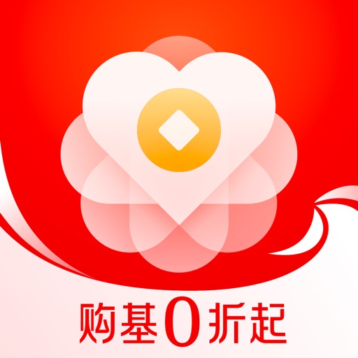 天弘基金 iOS App