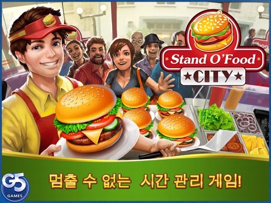 Stand O’Food® City:가상의광란 screenshot 6