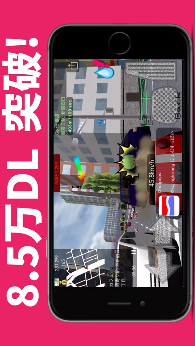 馬場タクシー3D: 人手が足りません! screenshot1