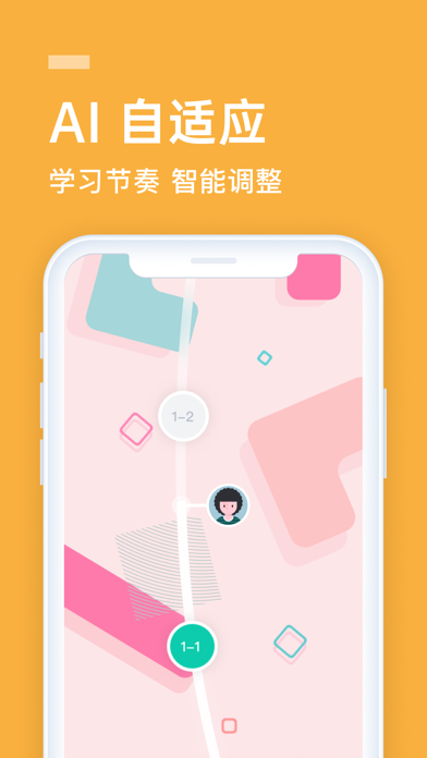 企业流利说 Screenshot