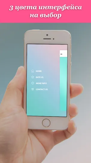 Скриншот Моя беременность бьется - пренатальный слушатель на iPhone 5