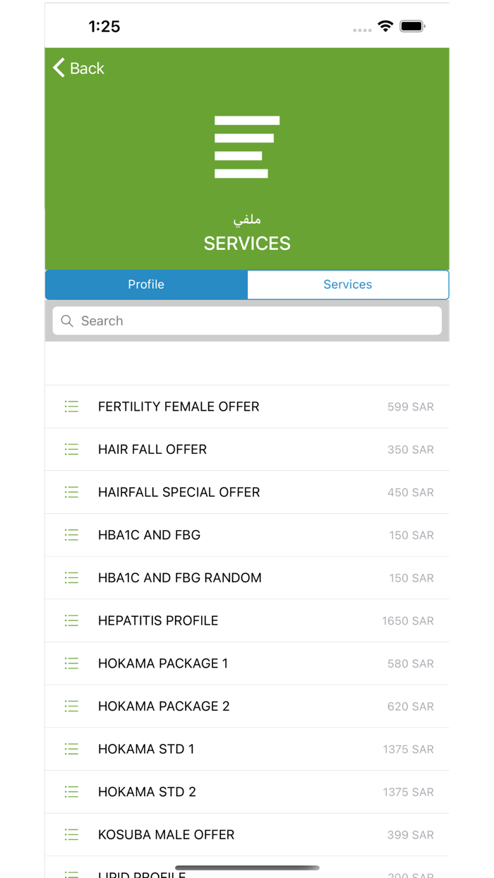 Al Farabi Mobile App