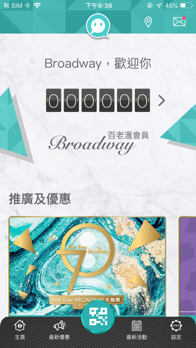 百老滙 Broadwayのおすすめ画像2