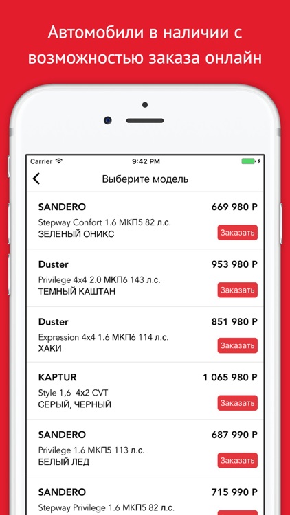 Башавтоком