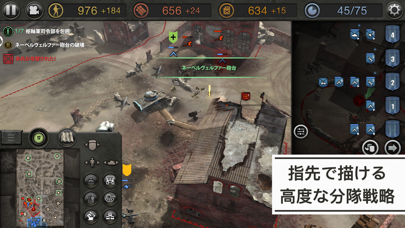 Company of Heroes screenshot1
