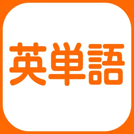 DOJO 英単語 Читы