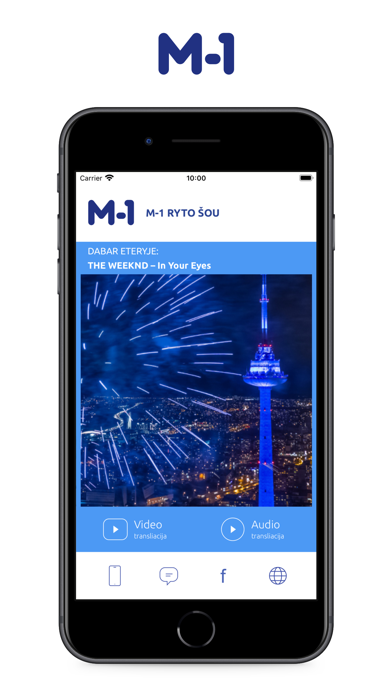 M-1 Screenshot