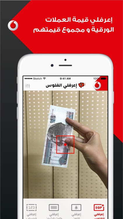 E3rafli - إعرفلي