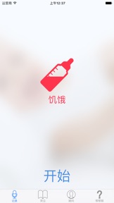 截屏
