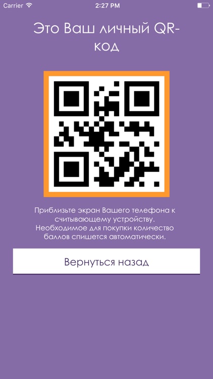 Офис Депо screenshot-3