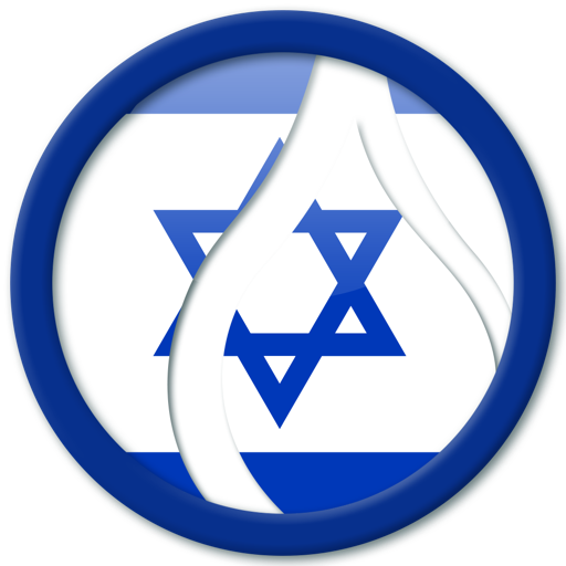 Learn Hebrew - EuroTalk icon