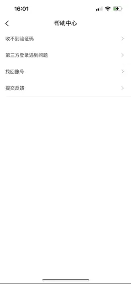 Game screenshot 苏心 - 手
