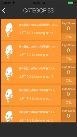 Game screenshot JLPT N2 Listening Training hack