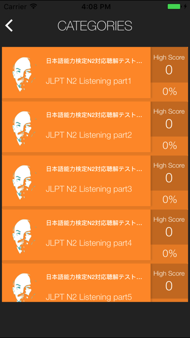 JLPT N2 Listening Training screenshot 3