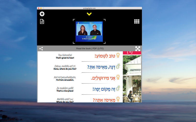 I LOVE HEBREW thumbnail 2