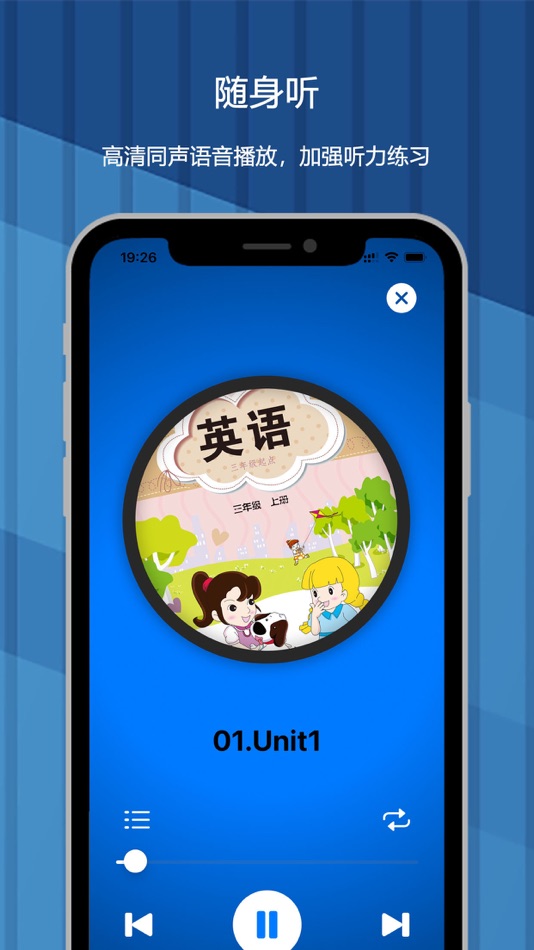 #5. 闽教版小学英语点读同步学习机 (iOS) 来自: 宇 郑