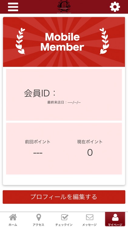 HAIR MAKE GLOIREの公式アプリ