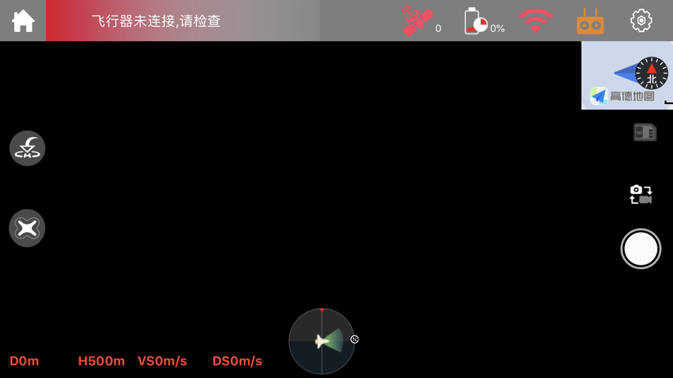 #3. HK EIS GPS (iOS) 由: 秋菊 莫