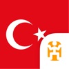 Turkish Language Guide & Audio - World Nomads app icon - Travel app for iPhone
