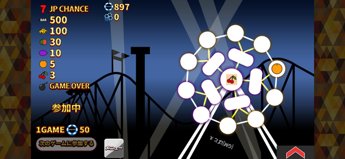 パトネットリゾート