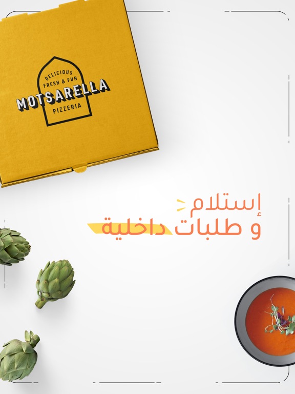 Screenshot #6 pour LazyWait