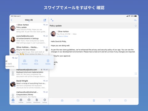 Zoho Mail - Eメールとカレンダーのおすすめ画像1