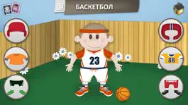 Game screenshot Swapsies Спортивные игры apk
