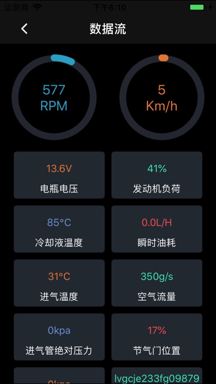 爱卡生活 screenshot-3