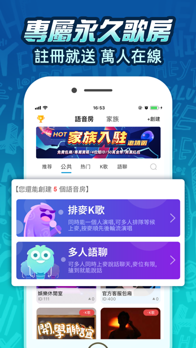 歡樂語音-唱歌練歌演唱效果更出眾のおすすめ画像3