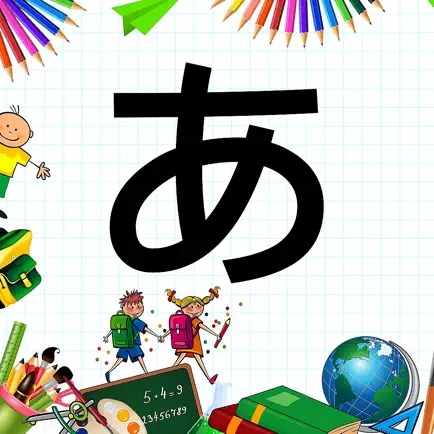 HiraganaPlay Читы