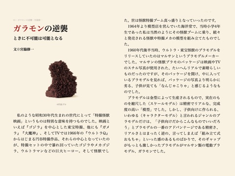 スクリーンショット 2