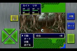 Game screenshot ガイラルディア外伝 / 錬金術・剣闘士伝説・永遠の洞窟 mod apk