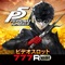 [777Real]Persona 5 fo...