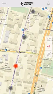 Открывая Москву айфон картинки 3