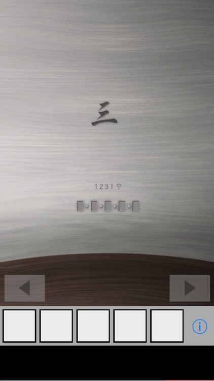 脱出ゲーム JYOYA