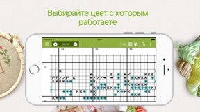 Скриншот