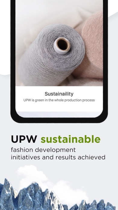 UPW Screenshot