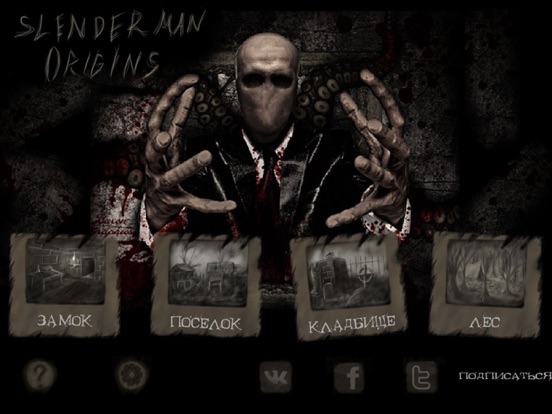 Slender Man Origins Lite: Слендермен оригинс 1 на iPad