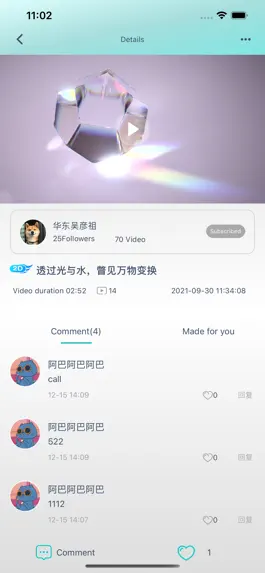 Game screenshot VV3D hack