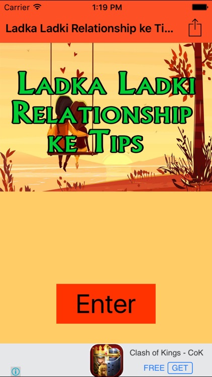 Ladka Ladki Relationship ke Tips - in Hindi