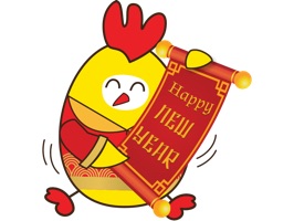 Welcome to the Chinese Horoscope 2017